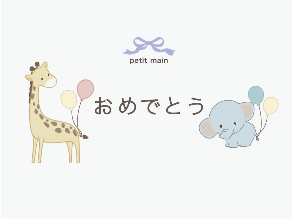 ギフトカード画像選択肢267