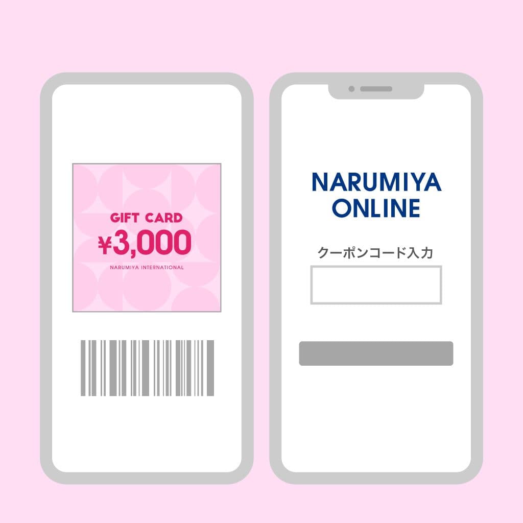 受け取り方3