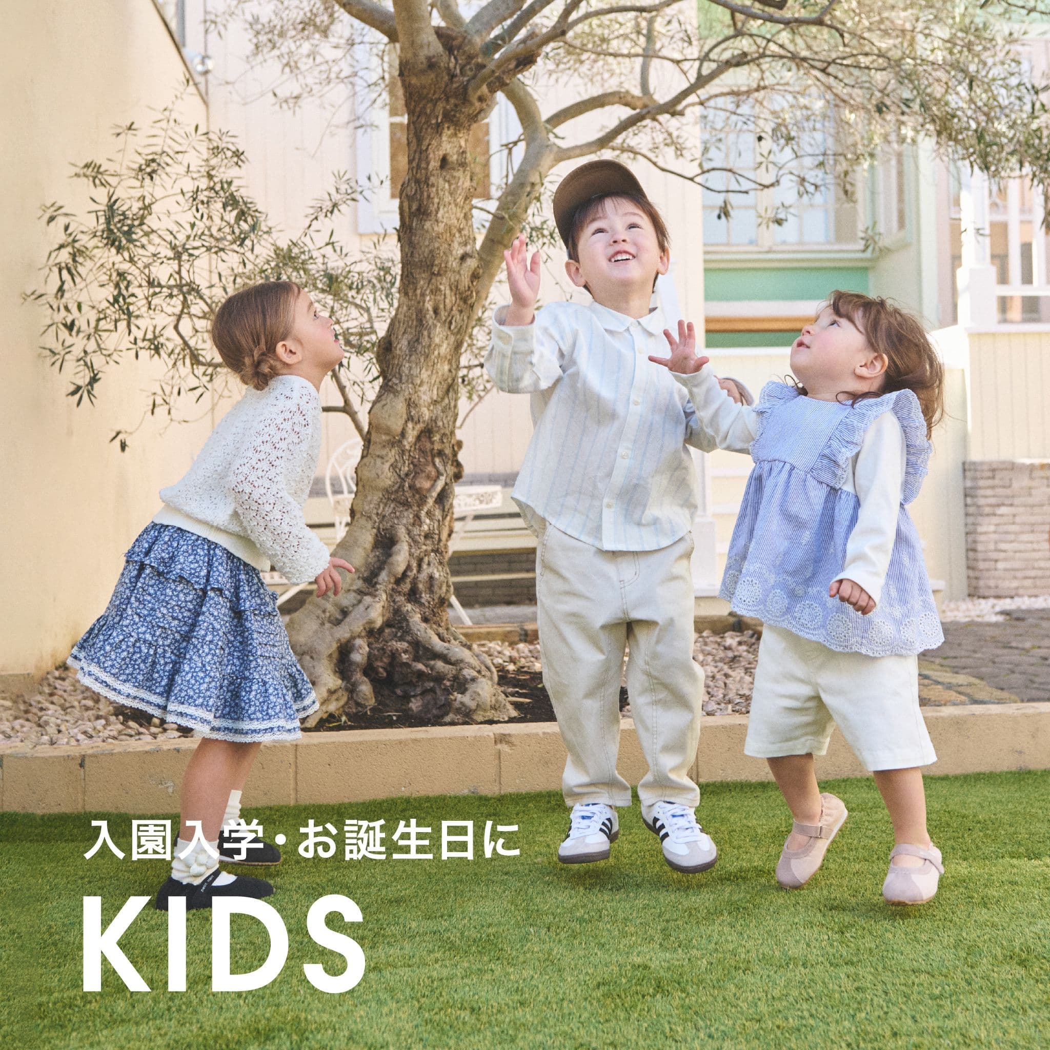 キービジュアル3