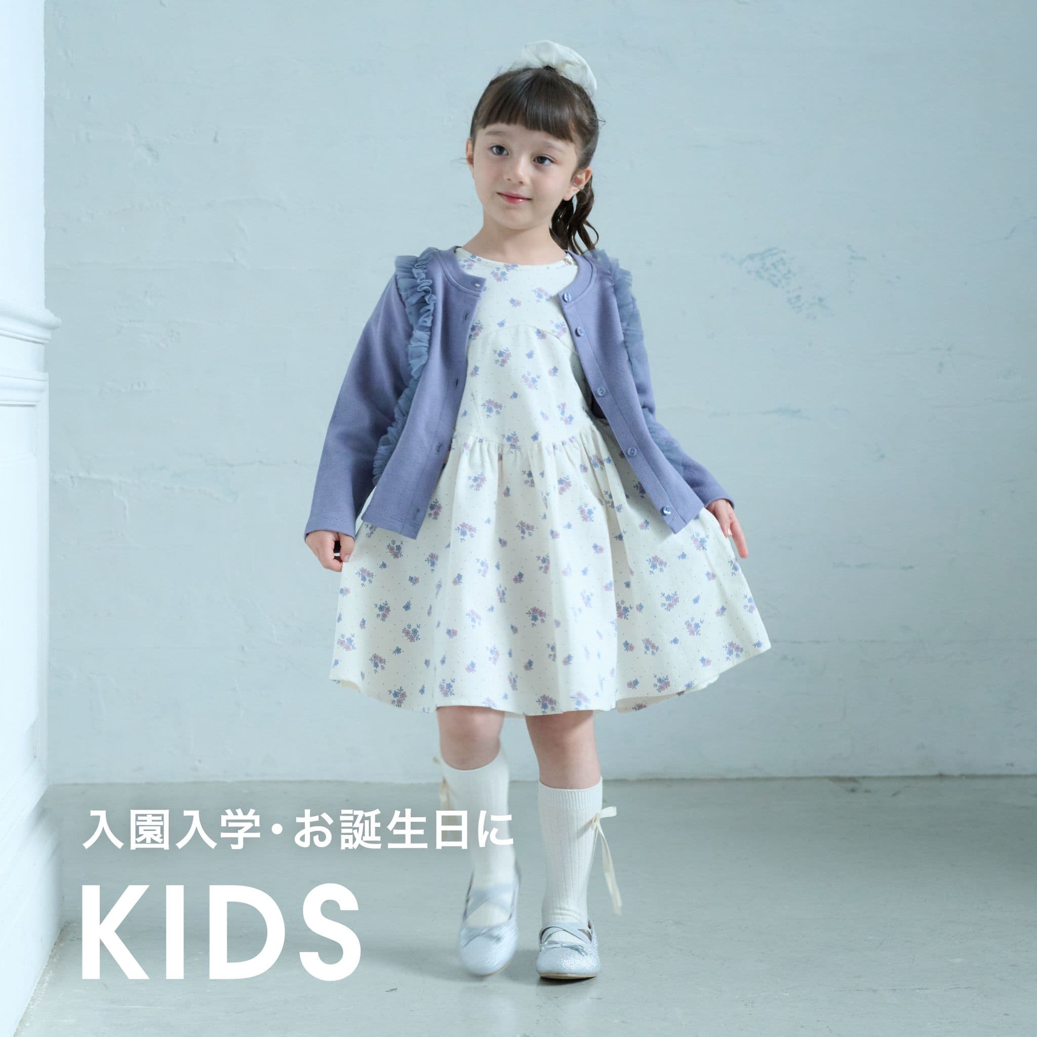 キービジュアル3