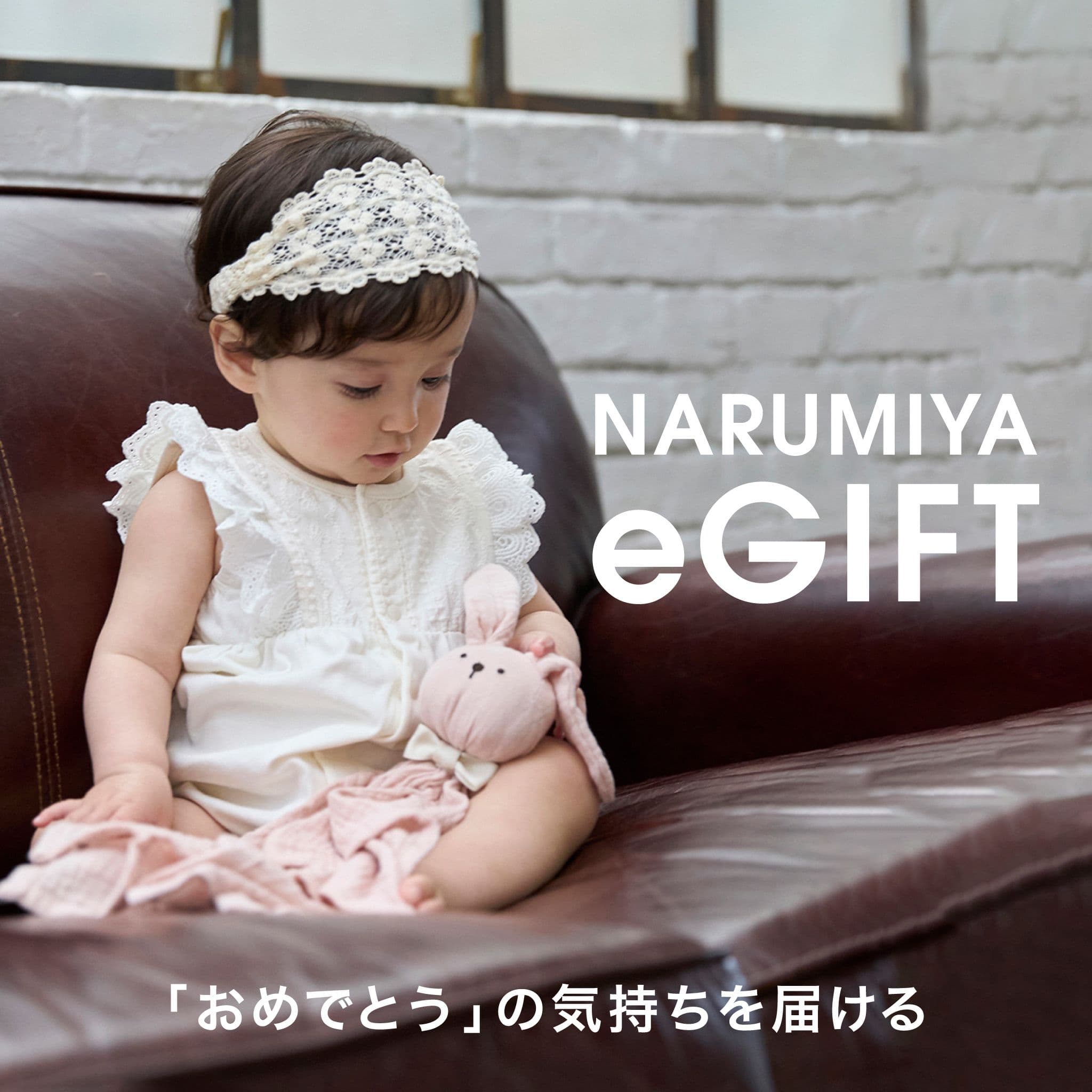 キービジュアル1